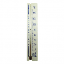 Термометр ТБС-41 (пакет)