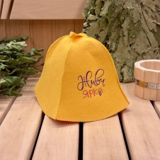 Шапка "Живи ярко ", экоферт (желтый)