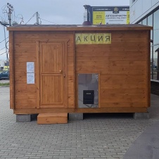 Баня дачная из минибруса мобильная 2,4х4