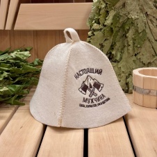Шапка "Настоящий мужчина.Сила и характер,ум и щетина", полушерсть
