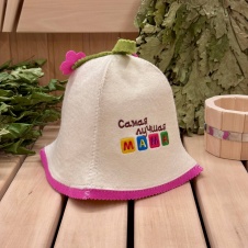 Шляпка "Самая лучшая мама", войлок