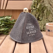 Шапка "Шапка для важных встреч", войлок
